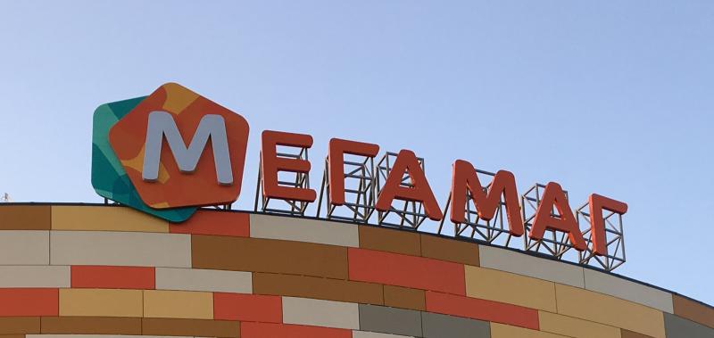 Объемные буквы в наружной рекламе - РА \"Резон\" | Статьи Резон