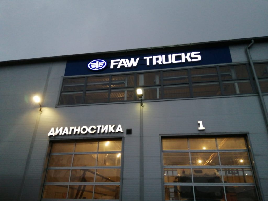 РА "Резон"