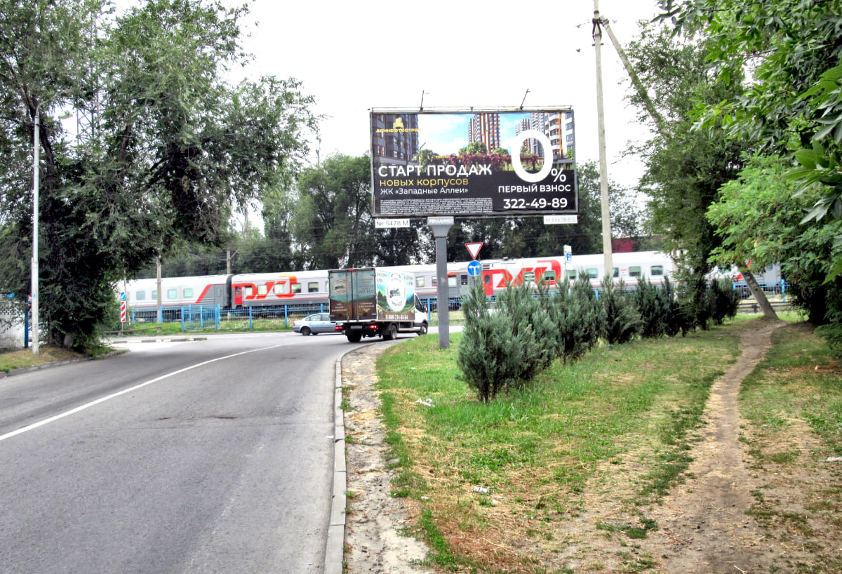 Нансена, 99, ст. А