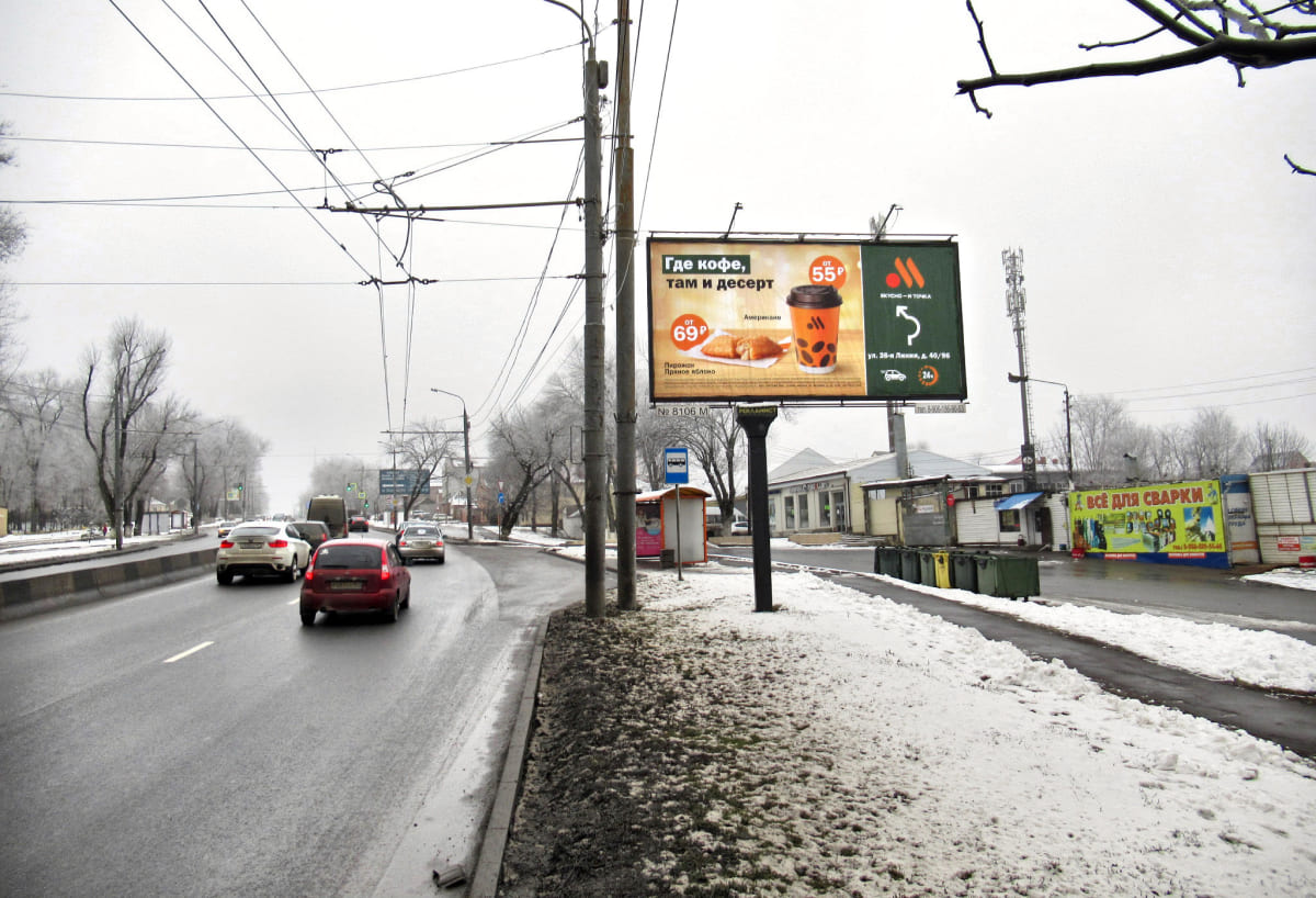 Реклама на щитах