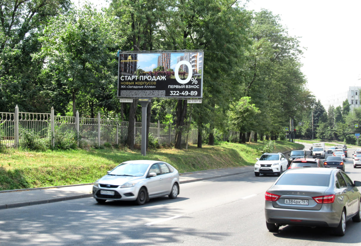 Реклама на щитах