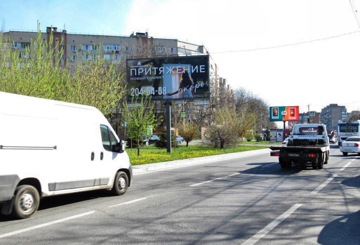 Реклама на щитах