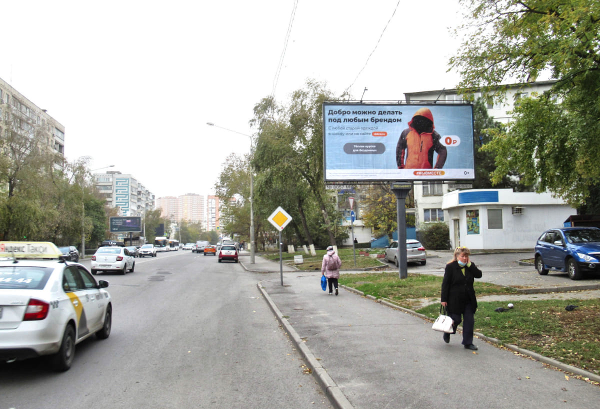 Реклама на щитах