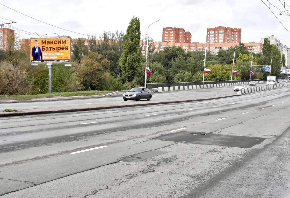 Реклама на щитах