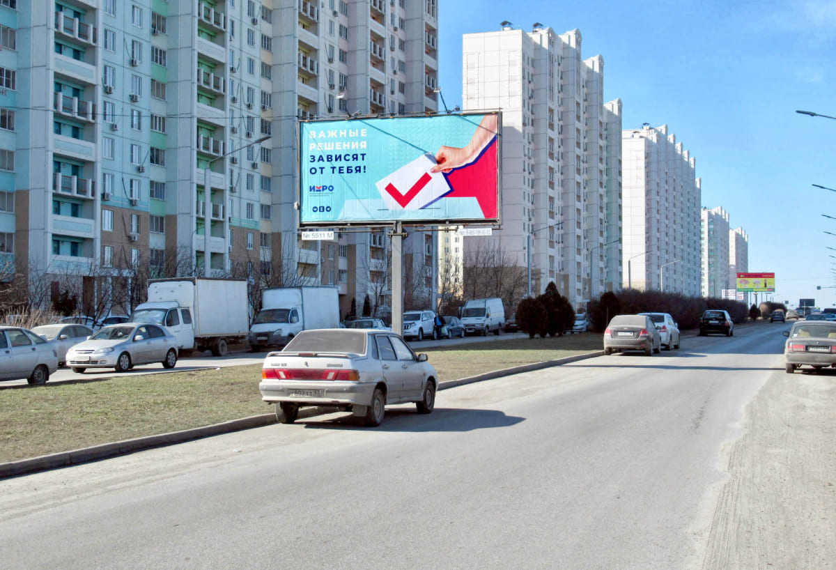 Реклама на щитах