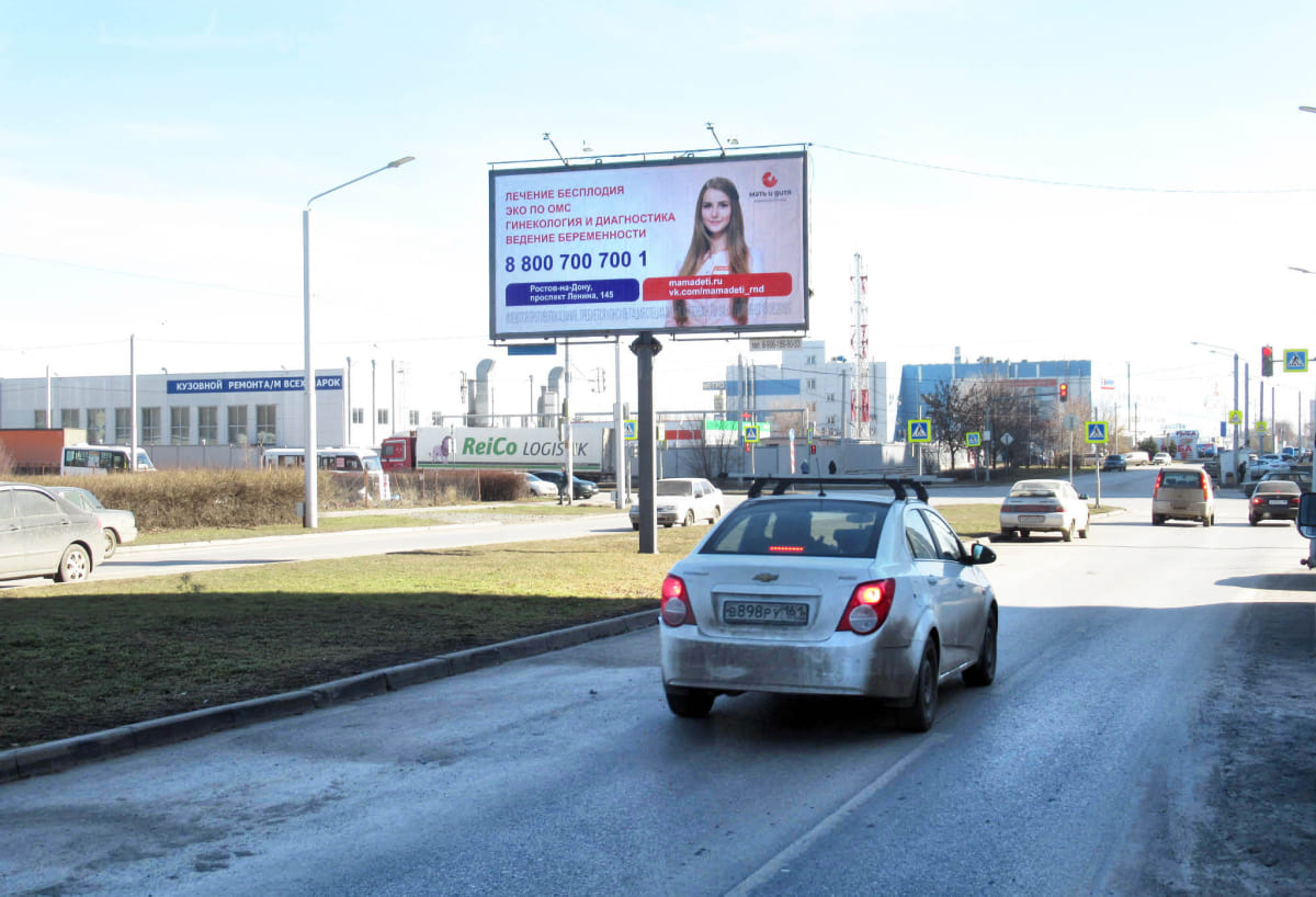 Реклама на щитах