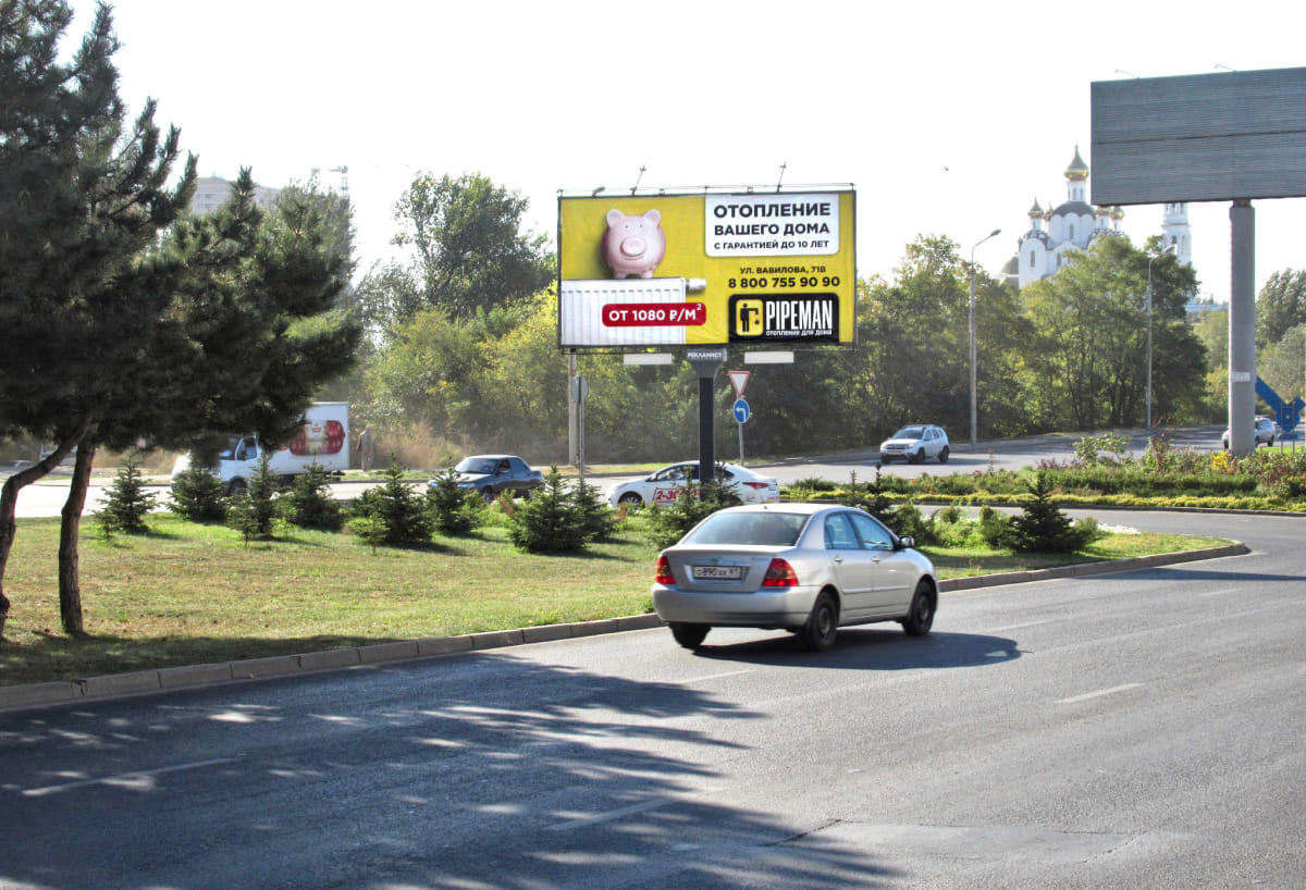 Реклама на щитах