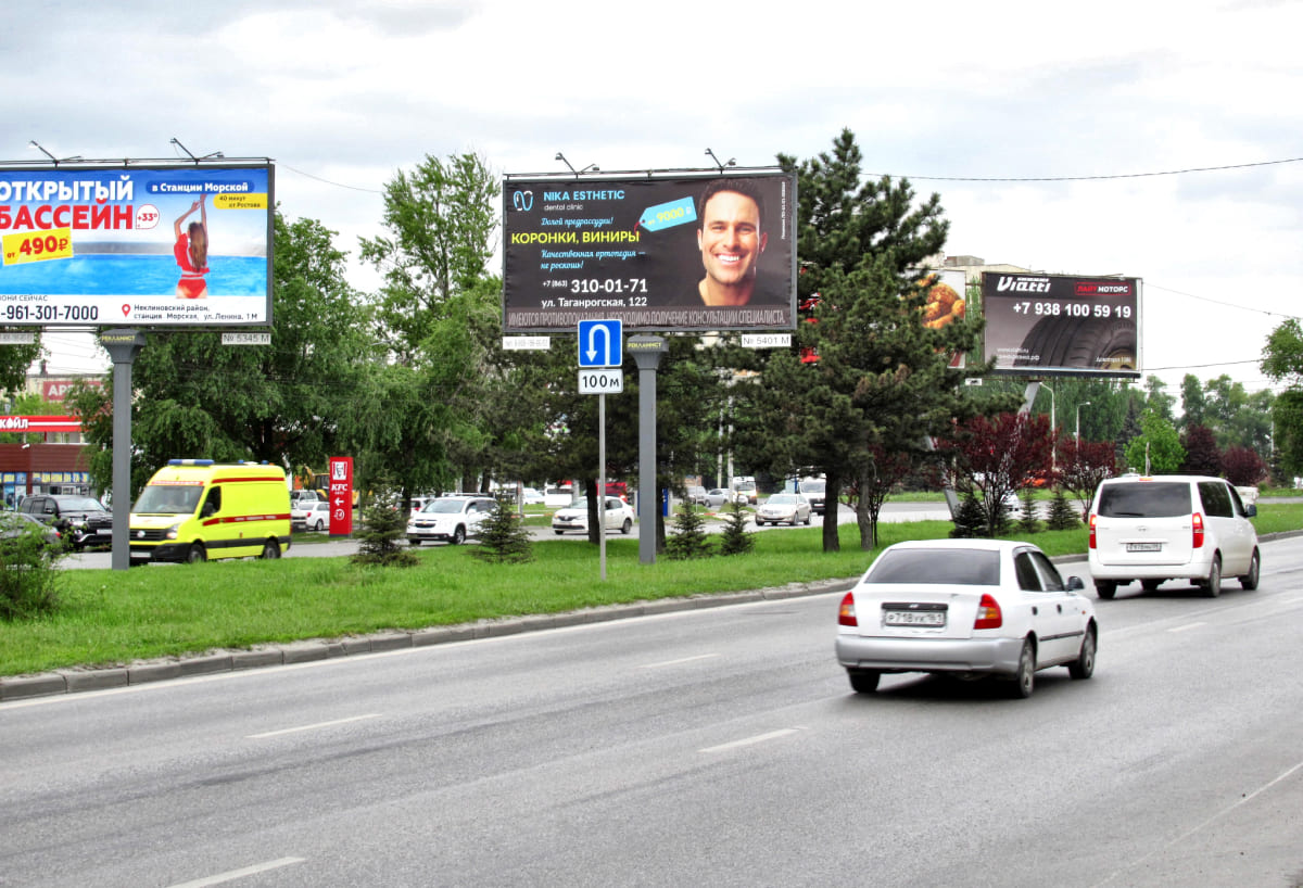 Реклама на щитах