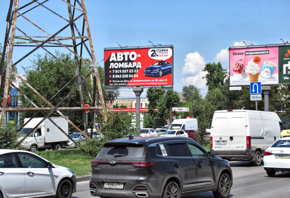 Реклама на щитах