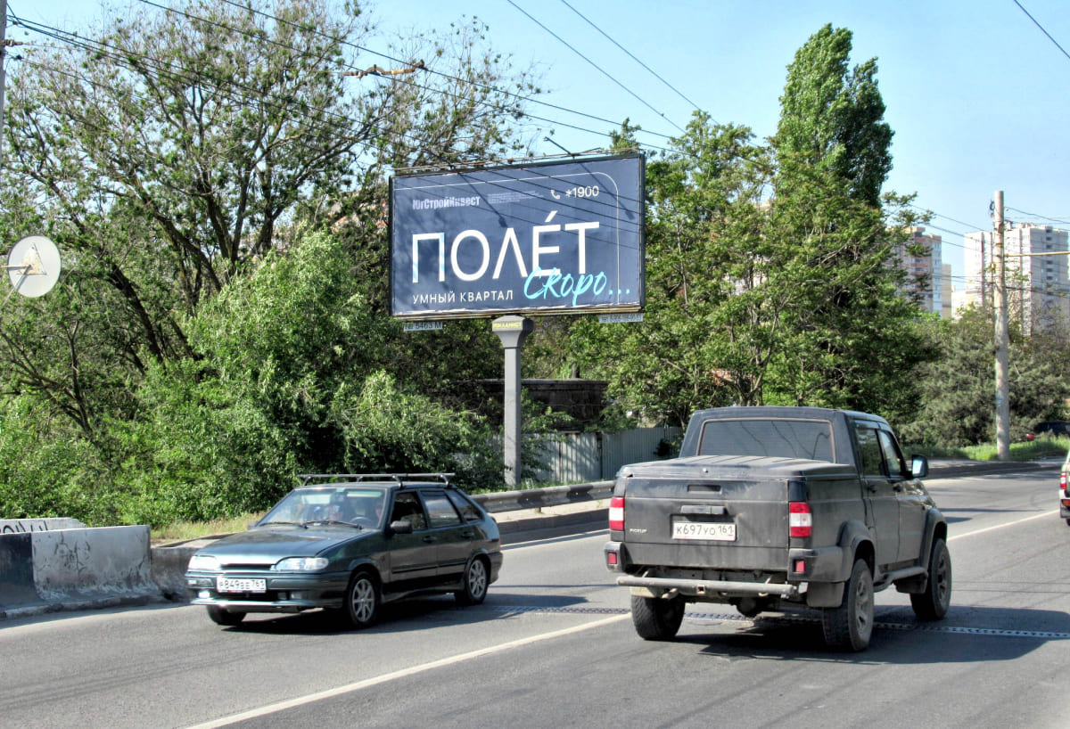 Сарьяна, 86, ст. Б