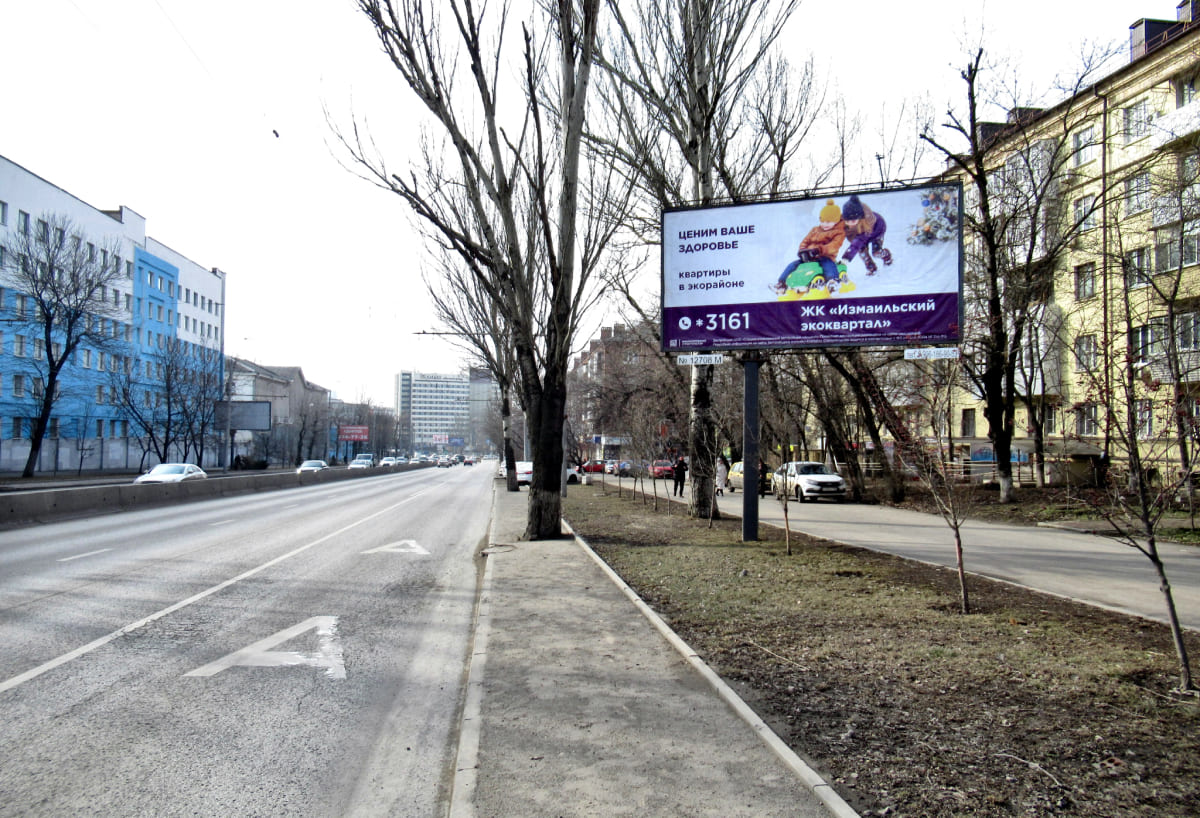 Реклама на щитах