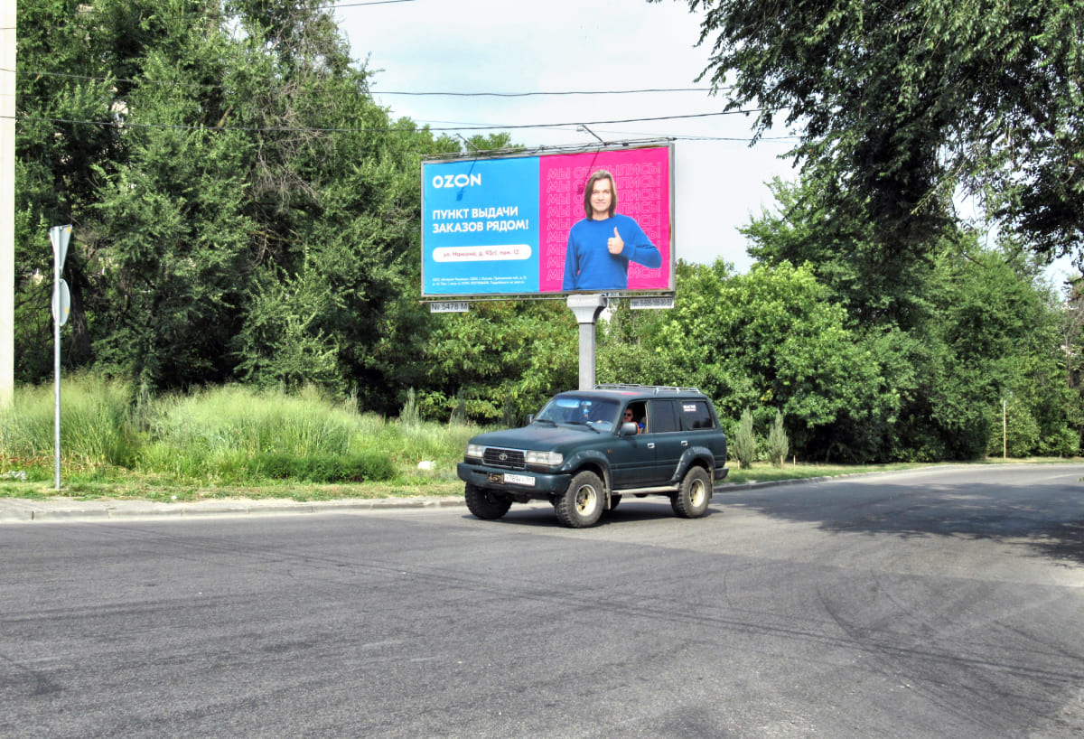 Реклама на щитах