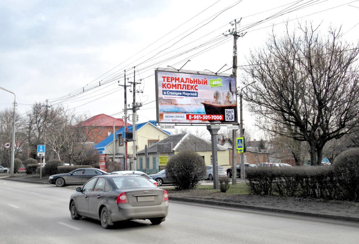 Стачки, 103, ст. А