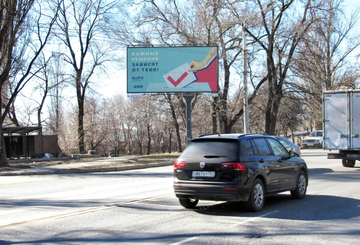 Таганрогская ул., 129 (через дорогу), ст. А