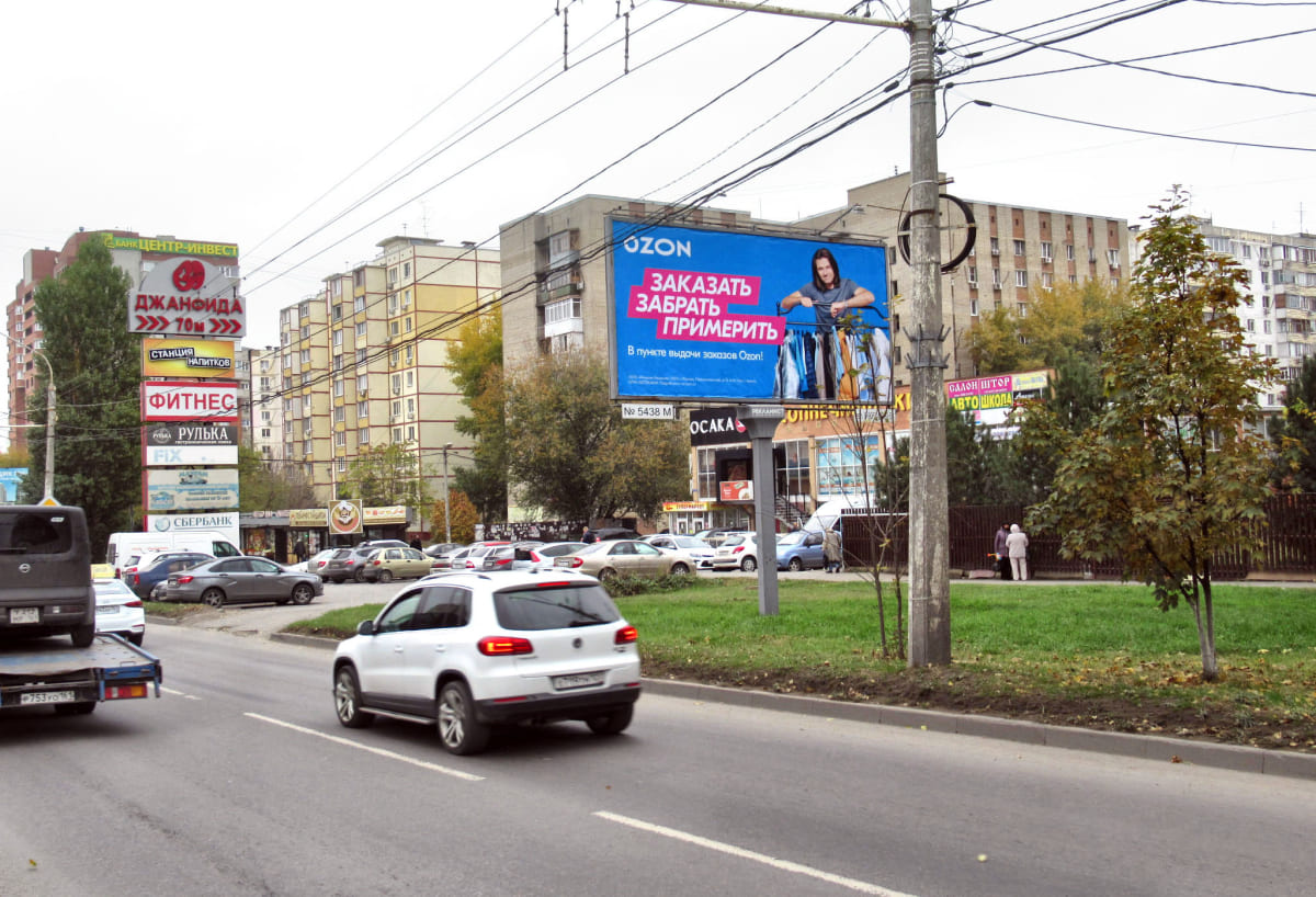 Таганрогская, 112, ст. А