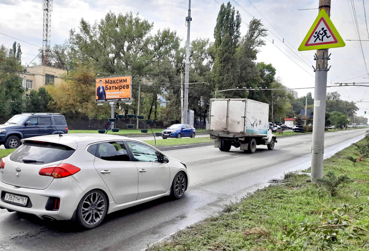 Реклама на щитах