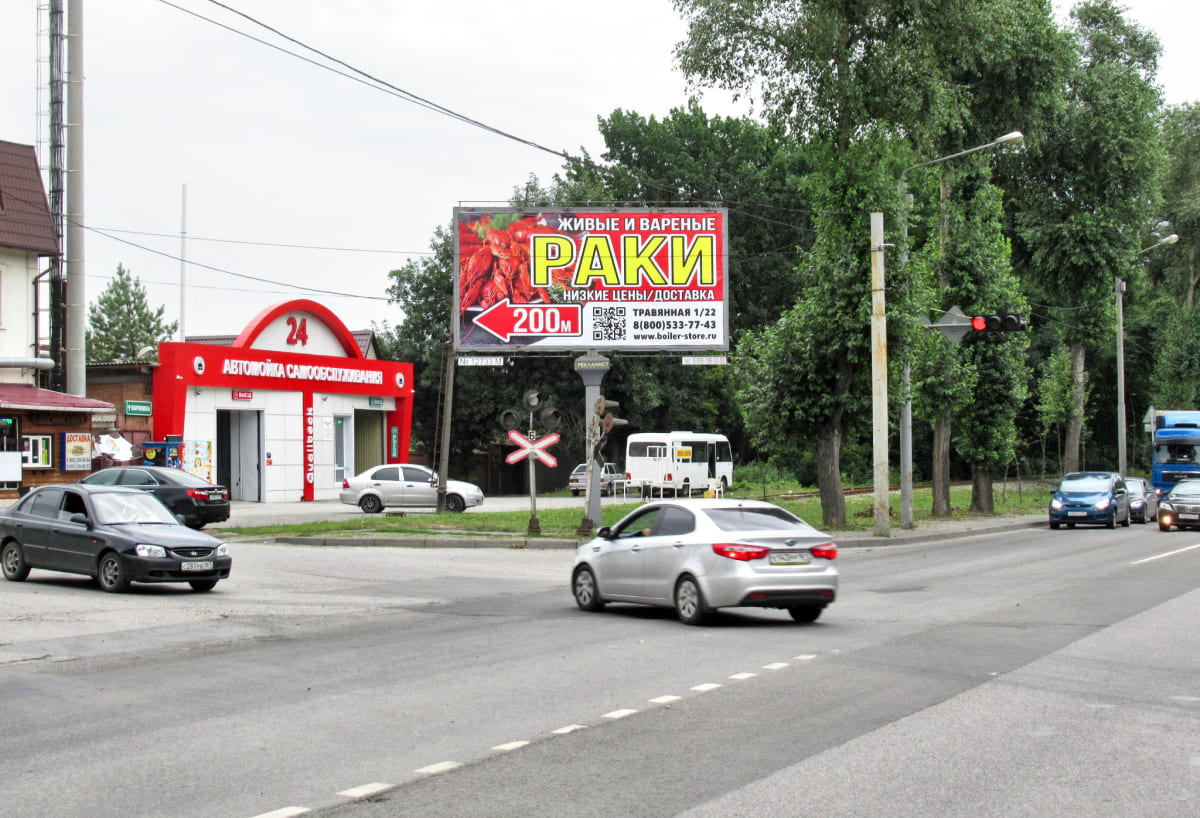 Реклама на щитах