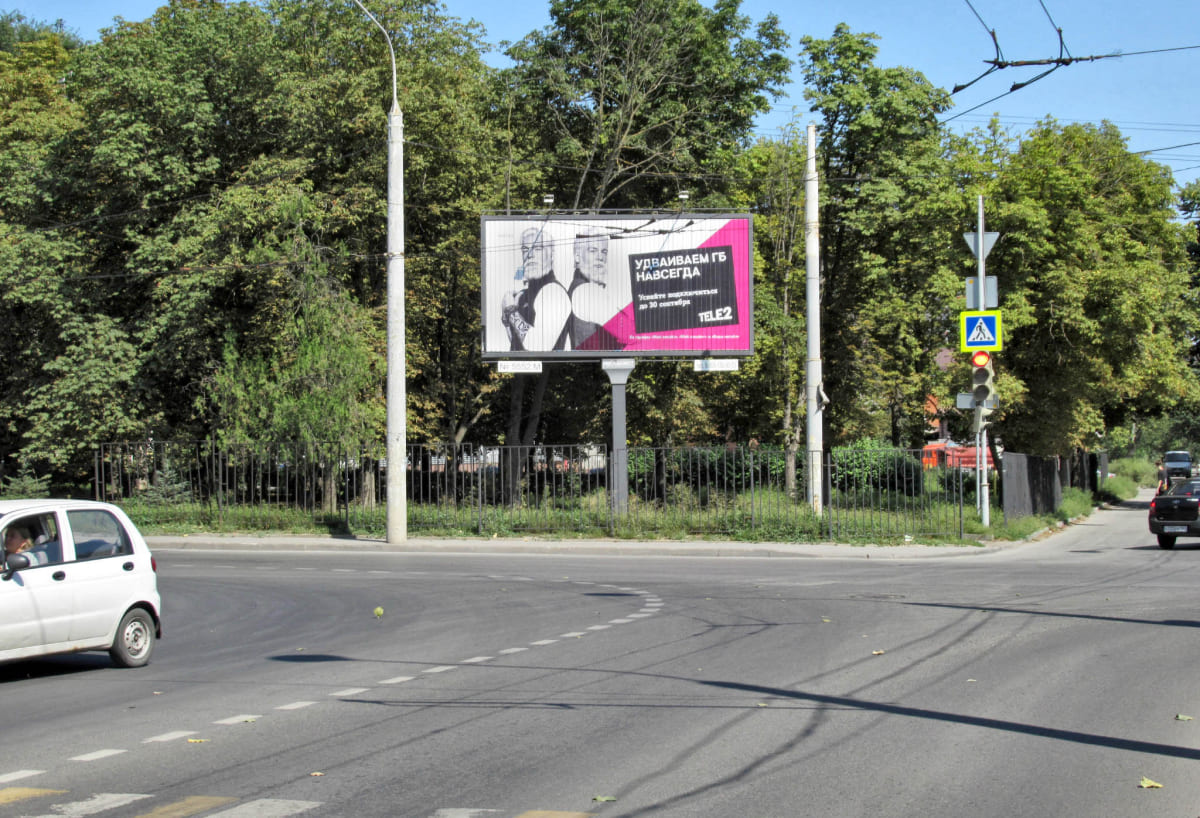 Реклама на щитах