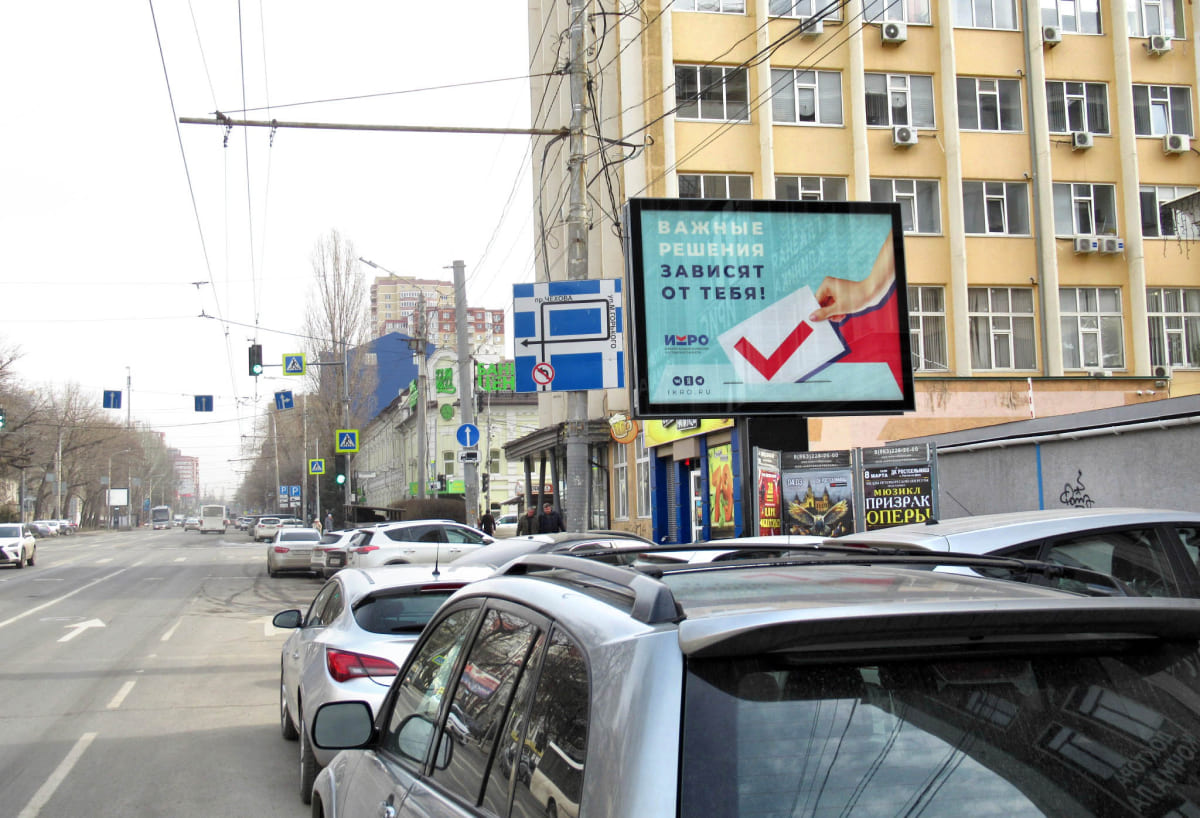 Реклама на щитах