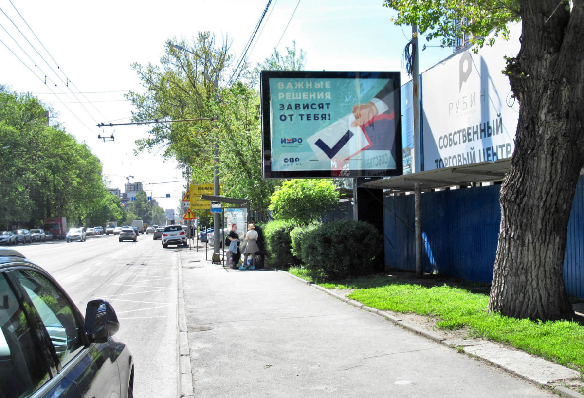 Реклама на щитах