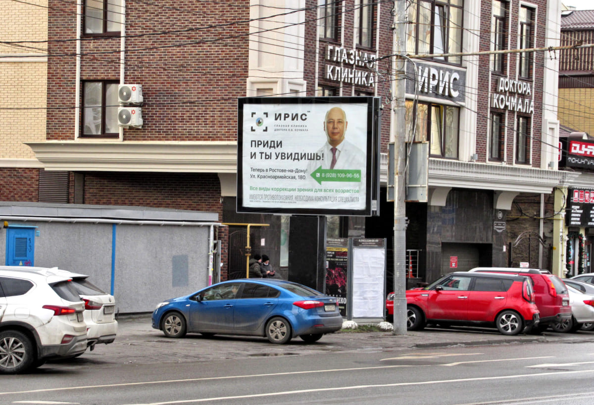 Реклама на щитах