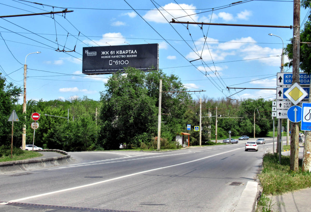 Реклама на щитах