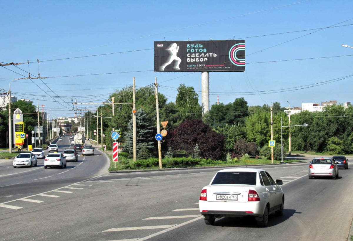 Реклама на щитах