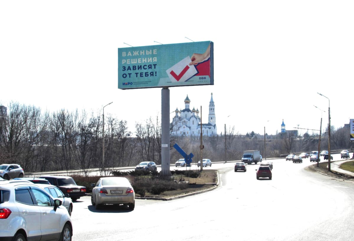 Реклама на щитах