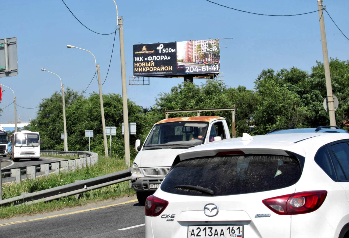 Реклама на щитах