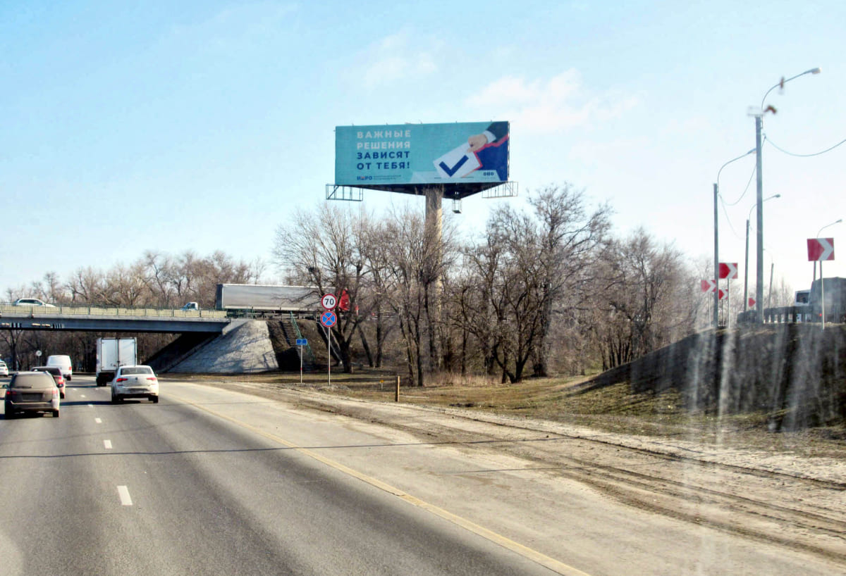 Реклама на щитах