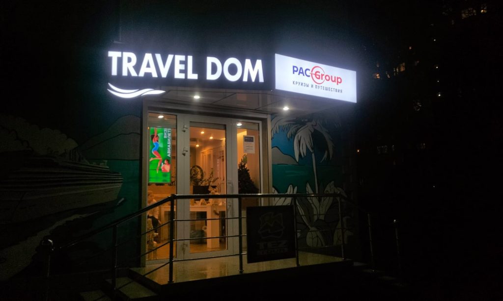 РА "Резон"