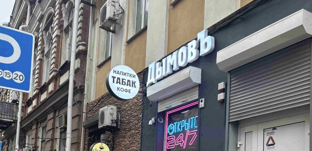 Выполнили услугу по изготовлению и монтажу фасадной световой вывески Выполнили услугу по изготовлению и монтажу фасадной световой вывески