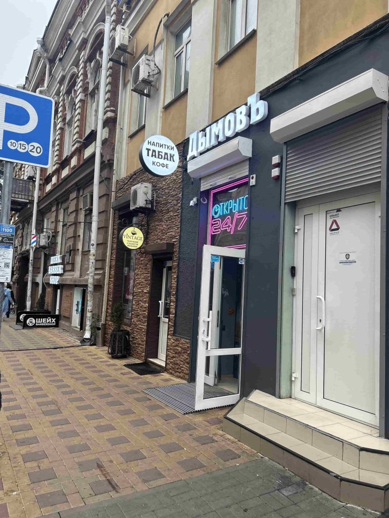 РА "Резон"