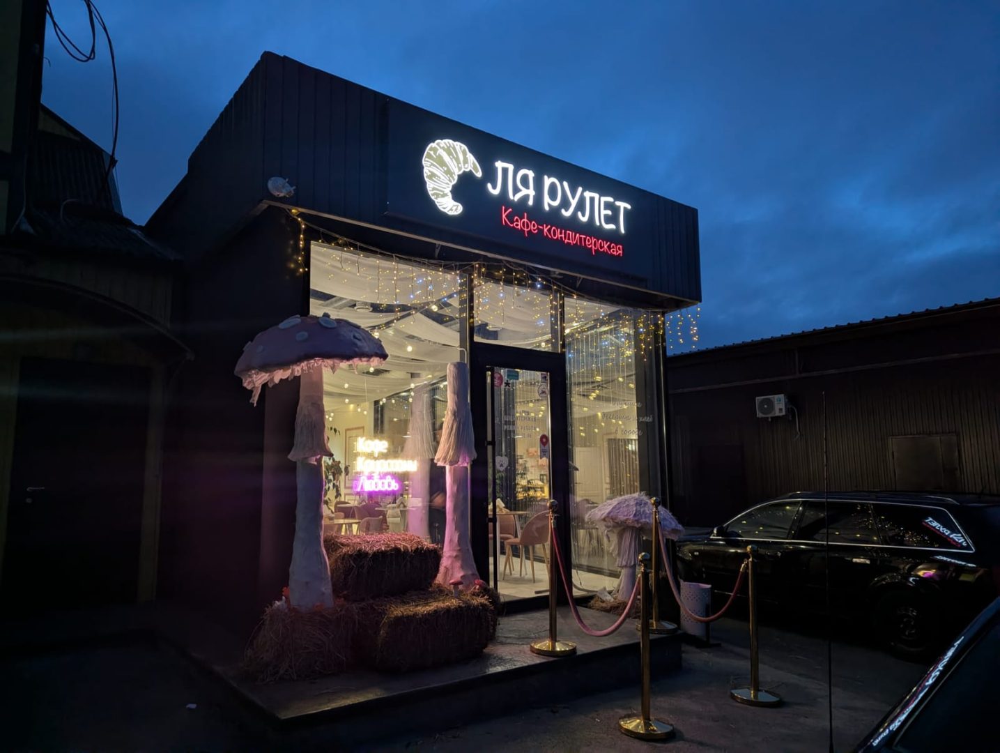 Вывеска для кафе-кондитерской