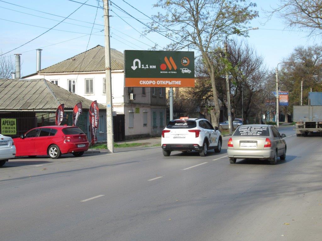 г. Батайск, ул. Энгельса, 124